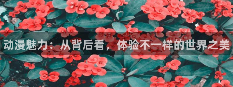 kakaopage韩漫官网