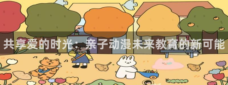 age动漫下载网