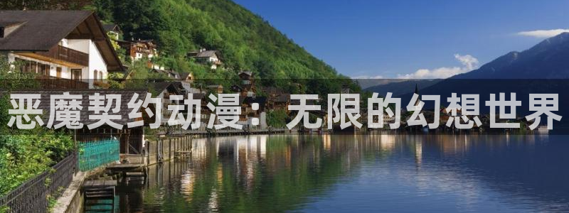 age樱花动漫