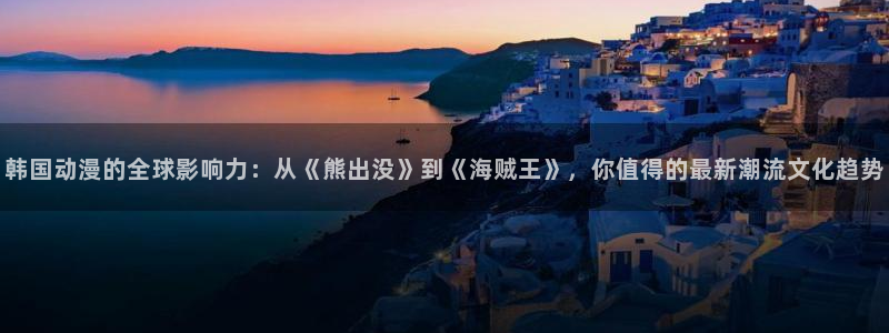 age动漫网上看