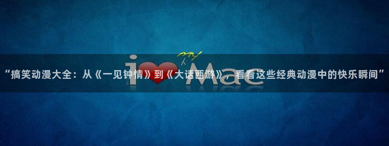 age动漫樱花