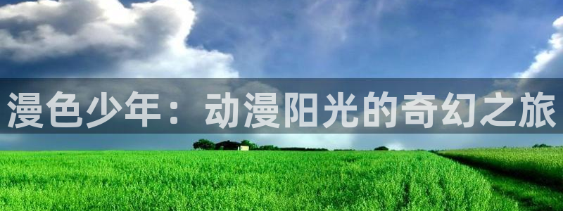 managereader漫画官网入口