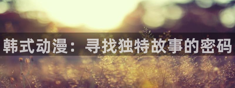 colamanage漫画官网