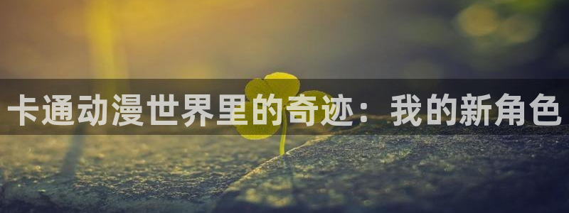 age动漫下载入口