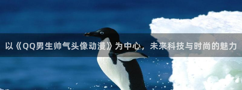 下载age动漫