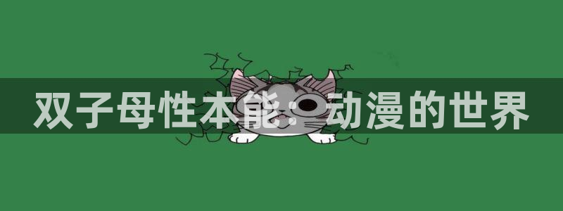 backstage韩漫免费观看