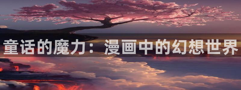 age动漫omofun