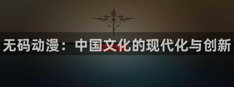 age动漫omofun
