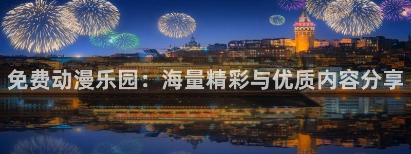 kakaopage韩漫官网：免费动漫乐园：海量精彩与优质内容分享