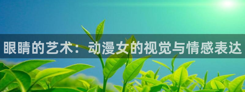 age动漫下载动漫全免费