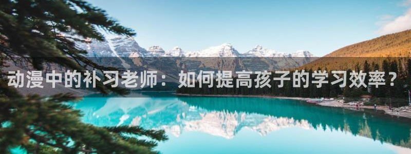 age动漫网下载