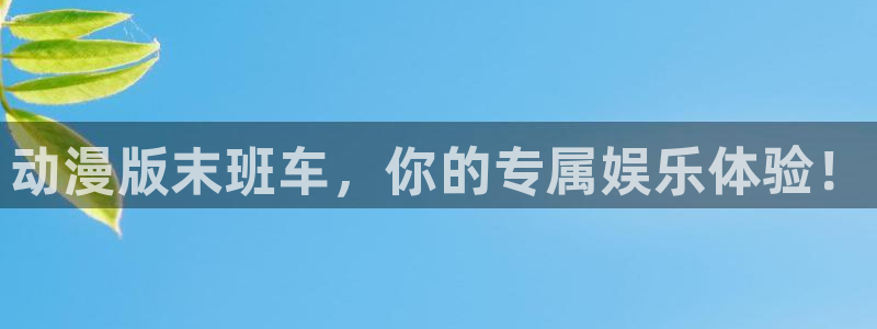age动漫下载入口