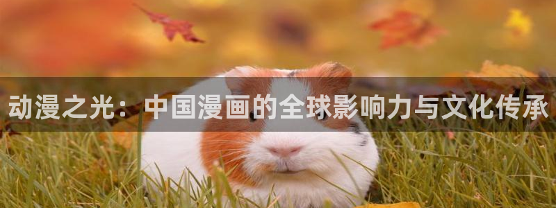 kakaopage韩漫官网