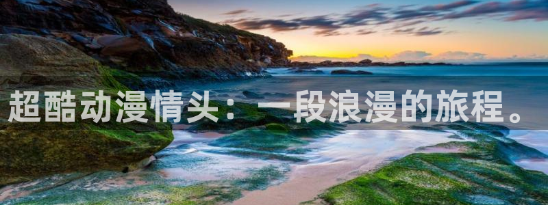 age动漫网上看