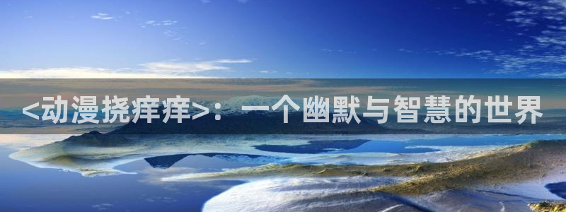 stagenehind韩漫免费观看