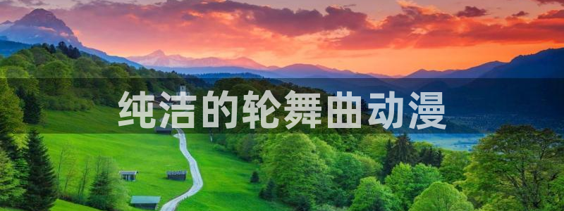 colomanage漫画官网