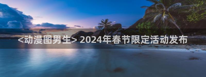 age动漫网上看