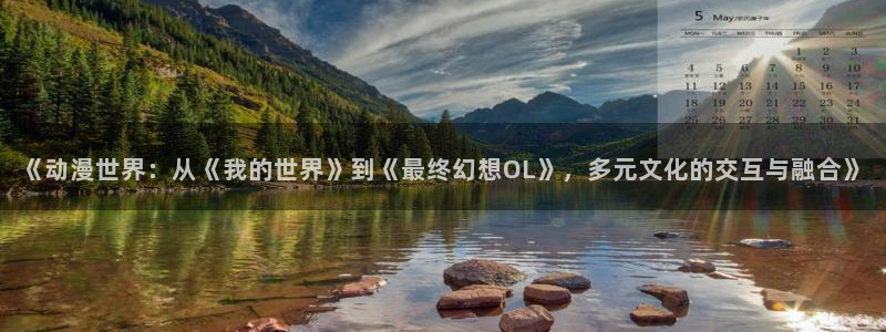 age动漫官网在线入口