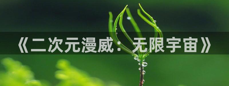 age樱花动漫