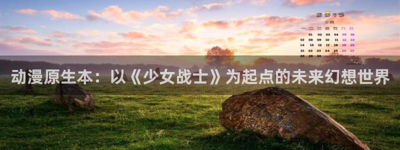 age动漫官网樱花动漫