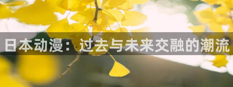 age动漫专注动漫的门户网站