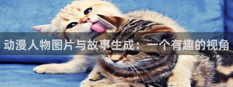 age动漫网下载
