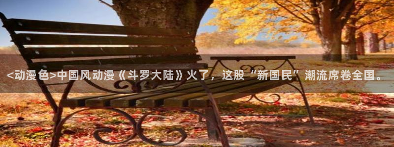 下载age动漫