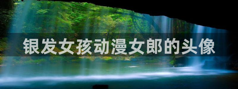 kakaopage韩漫官网