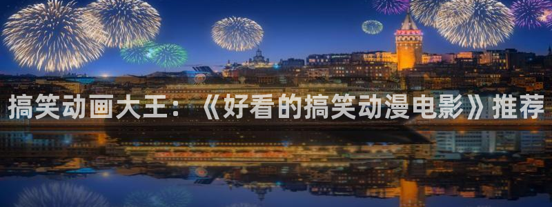 在线动画动漫下载age动漫