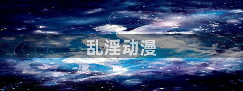 colamanage漫画下载