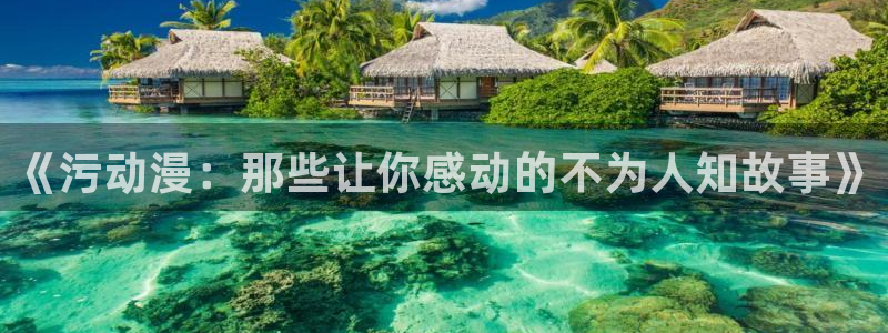kakaopage韩漫官网