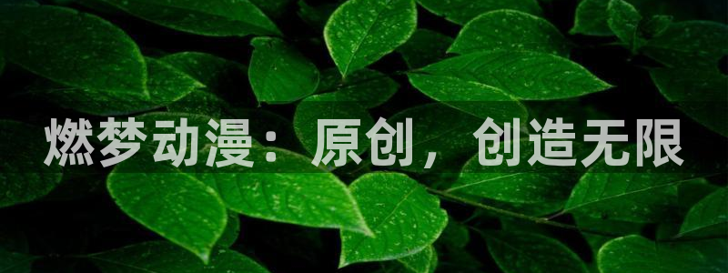 colamanage漫画下载