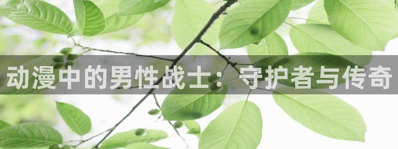 韩国漫画平台kakaopage