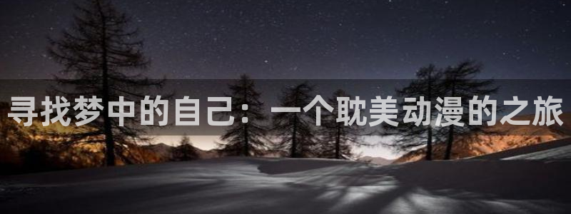 age樱花动漫