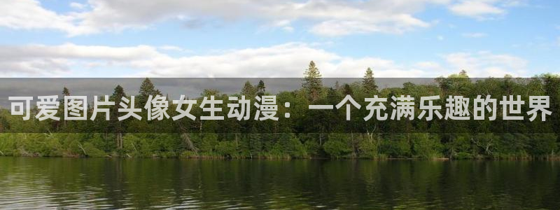 age动漫下载网