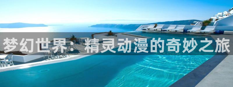 age动漫下载