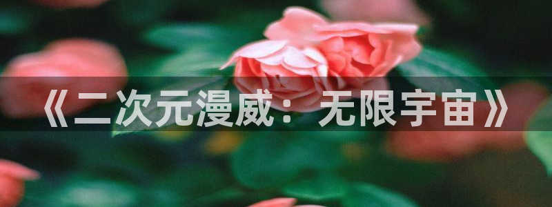 colamanage漫画