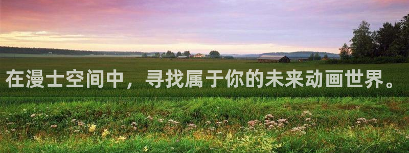 age樱花动漫